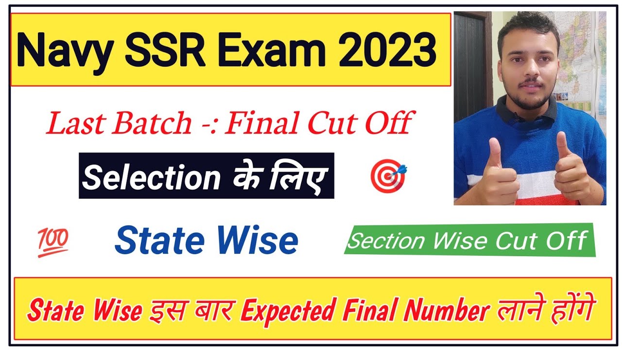 Indian Navy SSR Exam Expected Cut Off Target | Last Batch Final Cut Off State Wise | Navy Exam Final