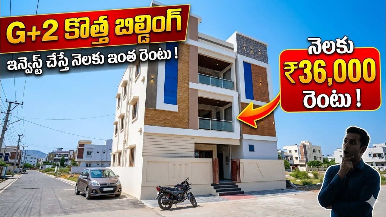 Independent house for sale in vijayawada
