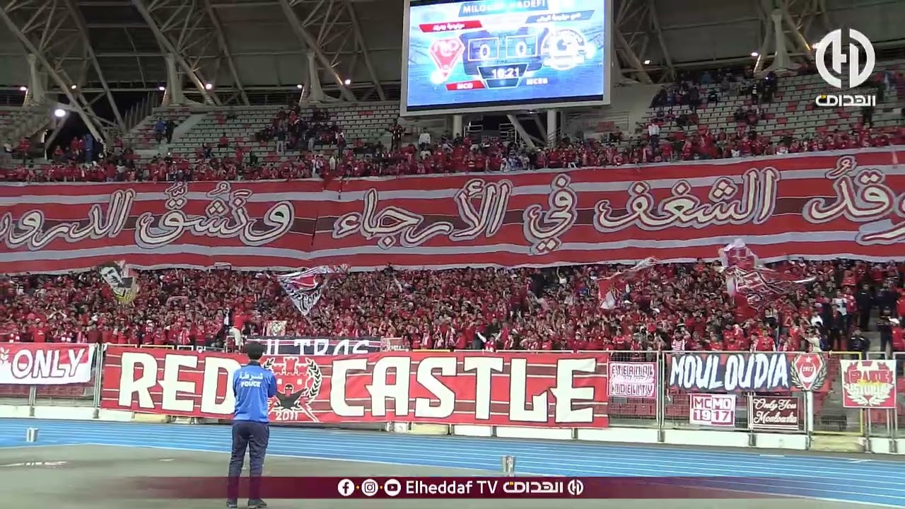 شـــاهد.. الحمراوة أبدعوا في مدرجات القيصر ميلود هدفي خلال مباراة مولودية البيض  🥰🔴⚪️