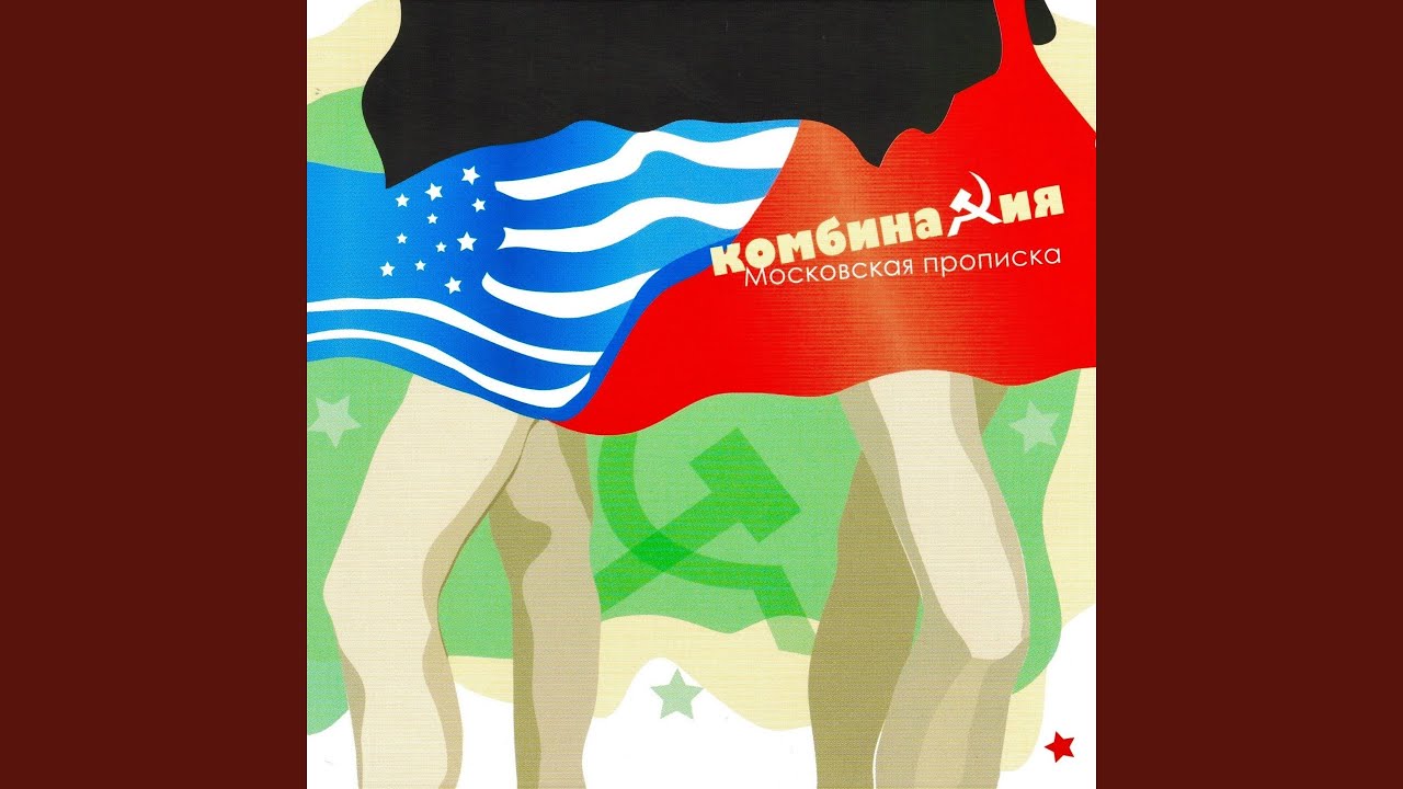 American Boy