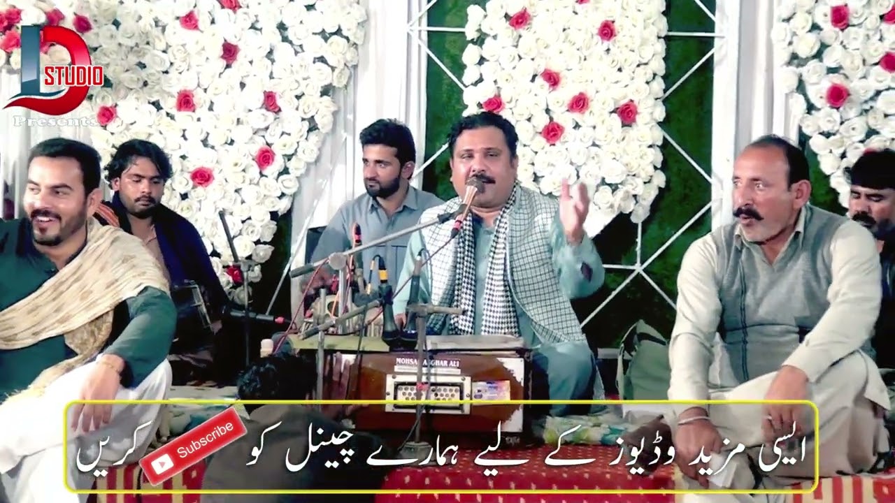 Imran Talib & Talib Hussain Dard | Je ag lesen pakhiyaan nu | dhora mahiya jog