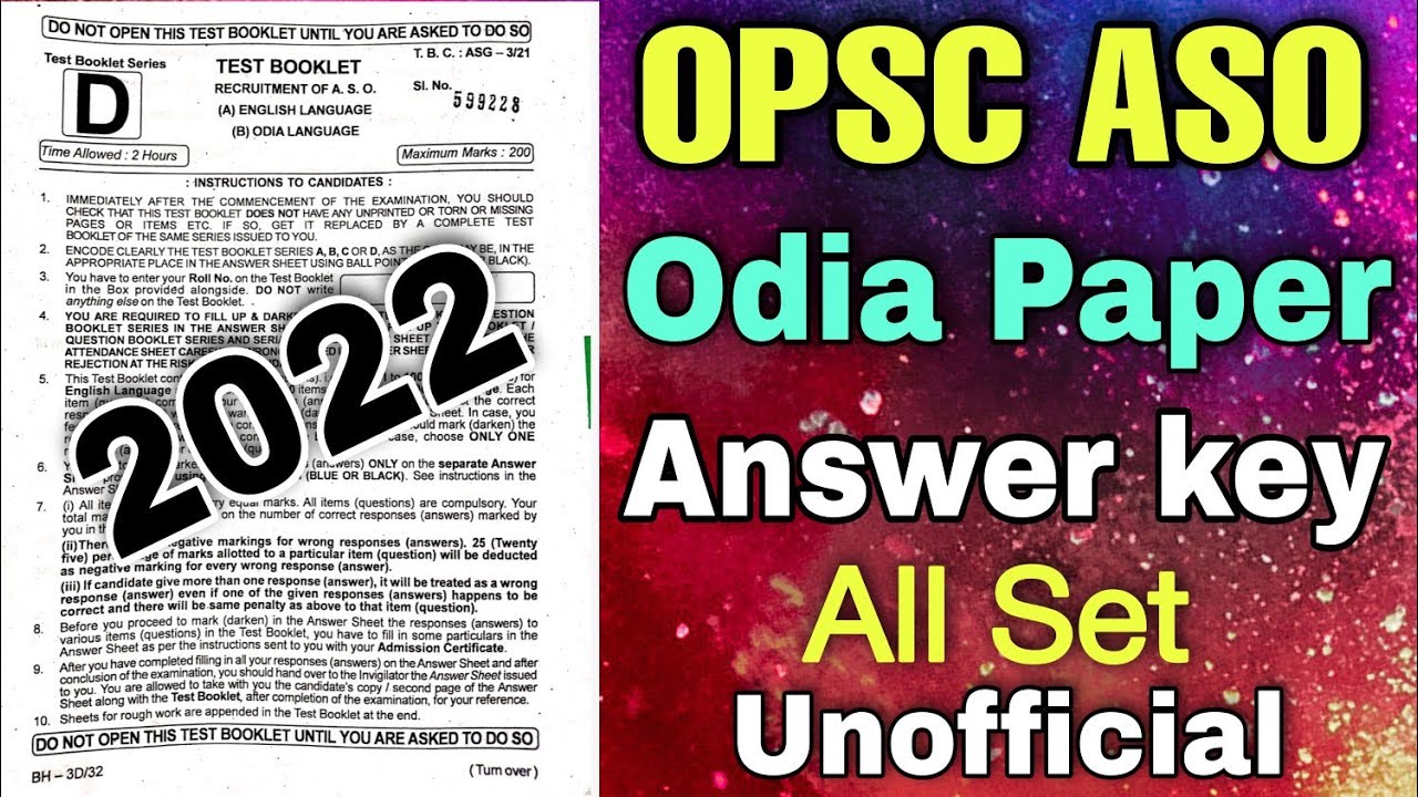 OPSC ASO 2022 Odia Unofficial Answer key Release Now || Check your Score #opsc_aso #odia