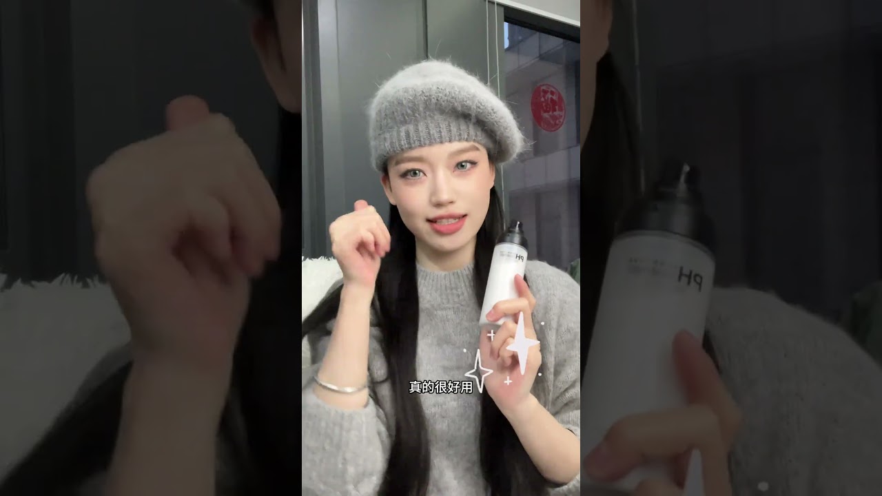 什么？2024还有人的底妆不服帖？平价好用的妆前好物速速码住✔️ #好物安利 #爱用物推荐 #粉底服帖不卡粉的小秘密