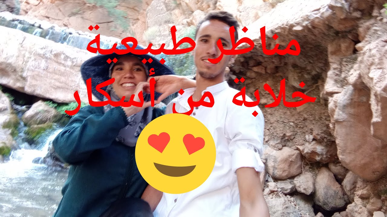 مناظر جميلة في اسكار