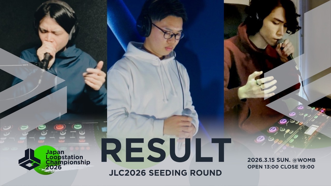 JLC2026 SEEDING ROUND Ranking Announcement | Japan Loopstation Championship 2026