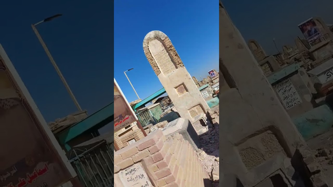 من قبور الاقارب في النجف الاشرف٤