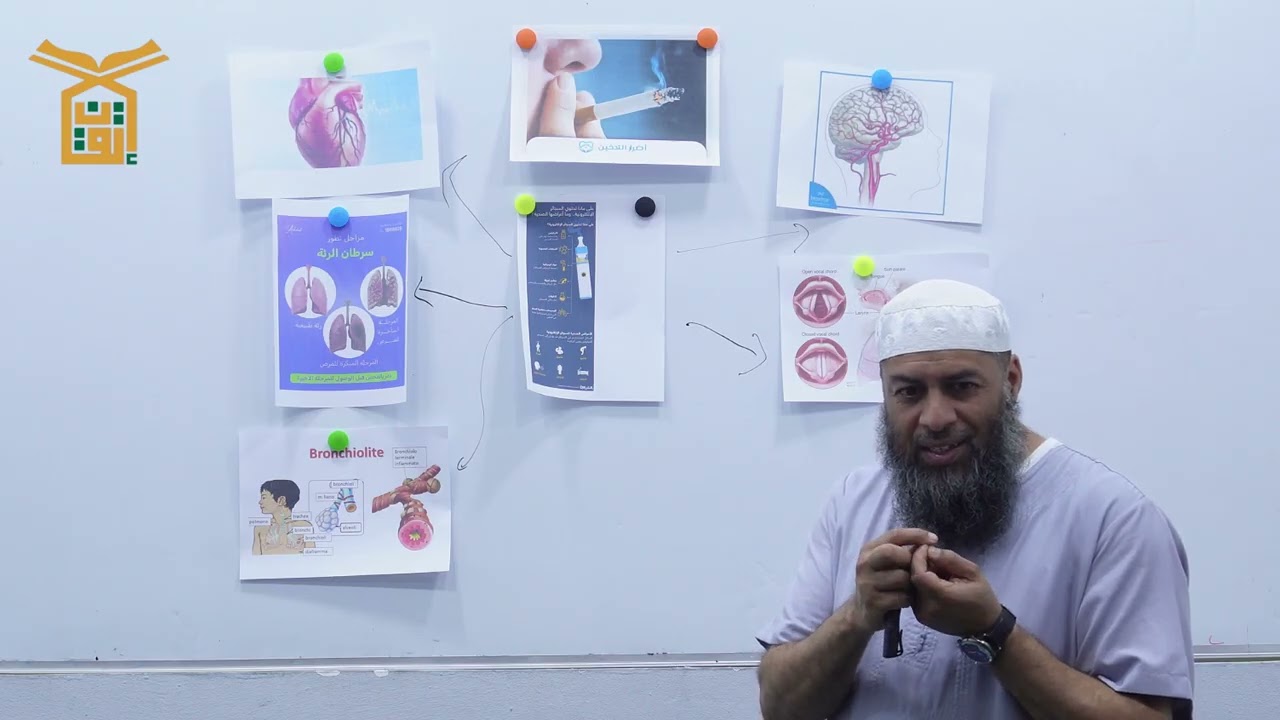 مخاطر السجارة الإلكترونية | لطفي طاهر