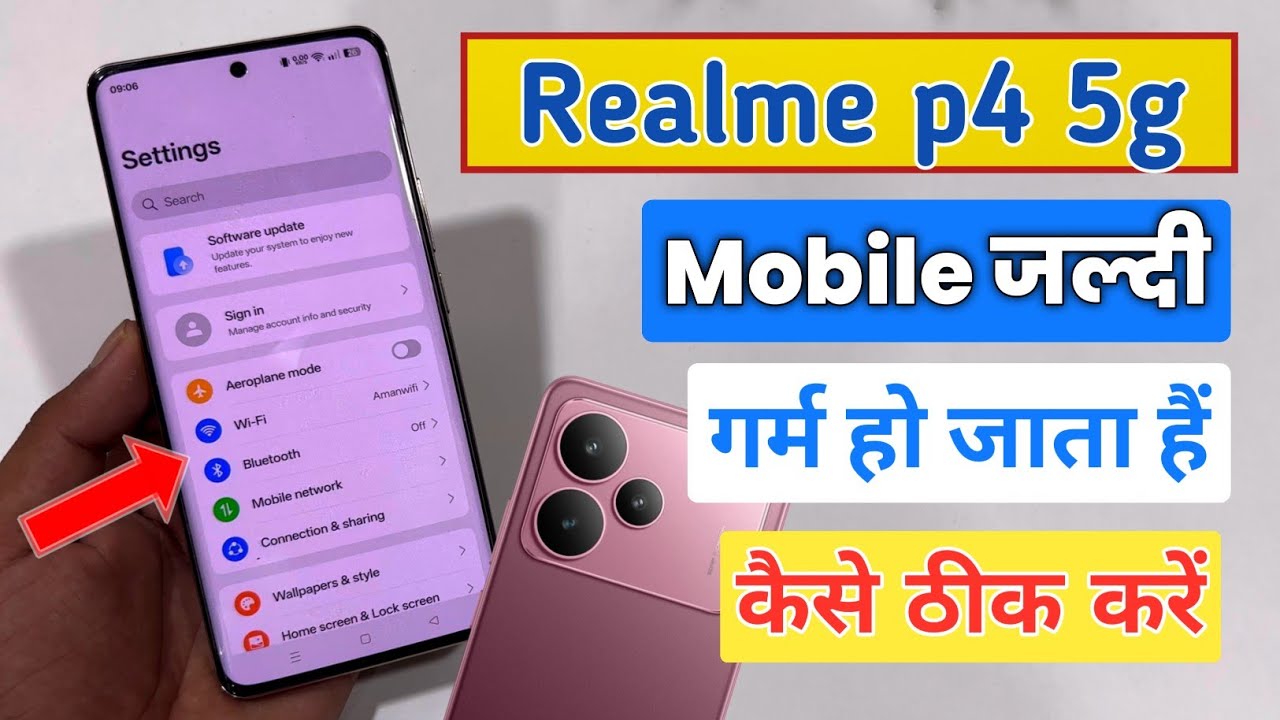 Realme p4 5g phone heating problem solved