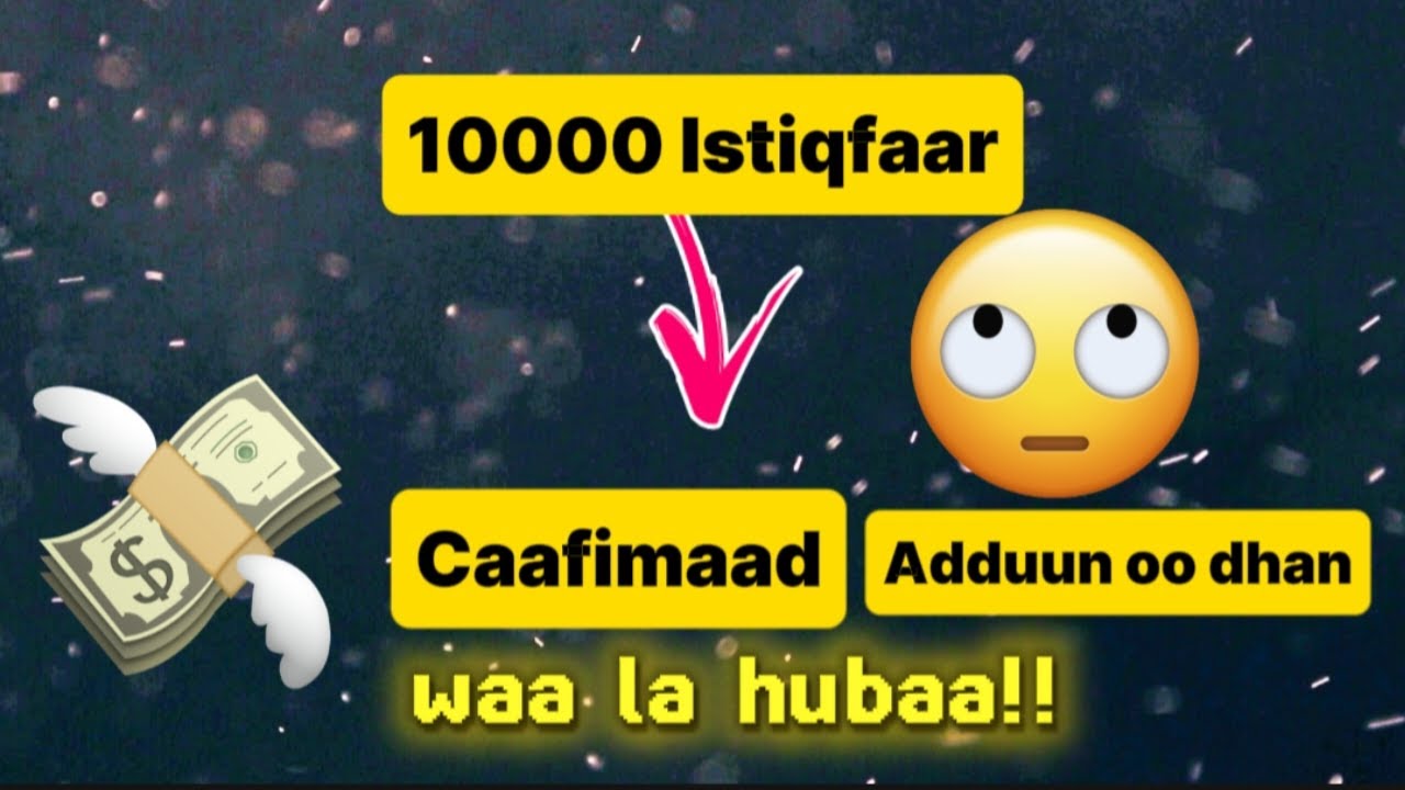 10000 istiqfaar hadaan akhriyo maxaa dhacaya?