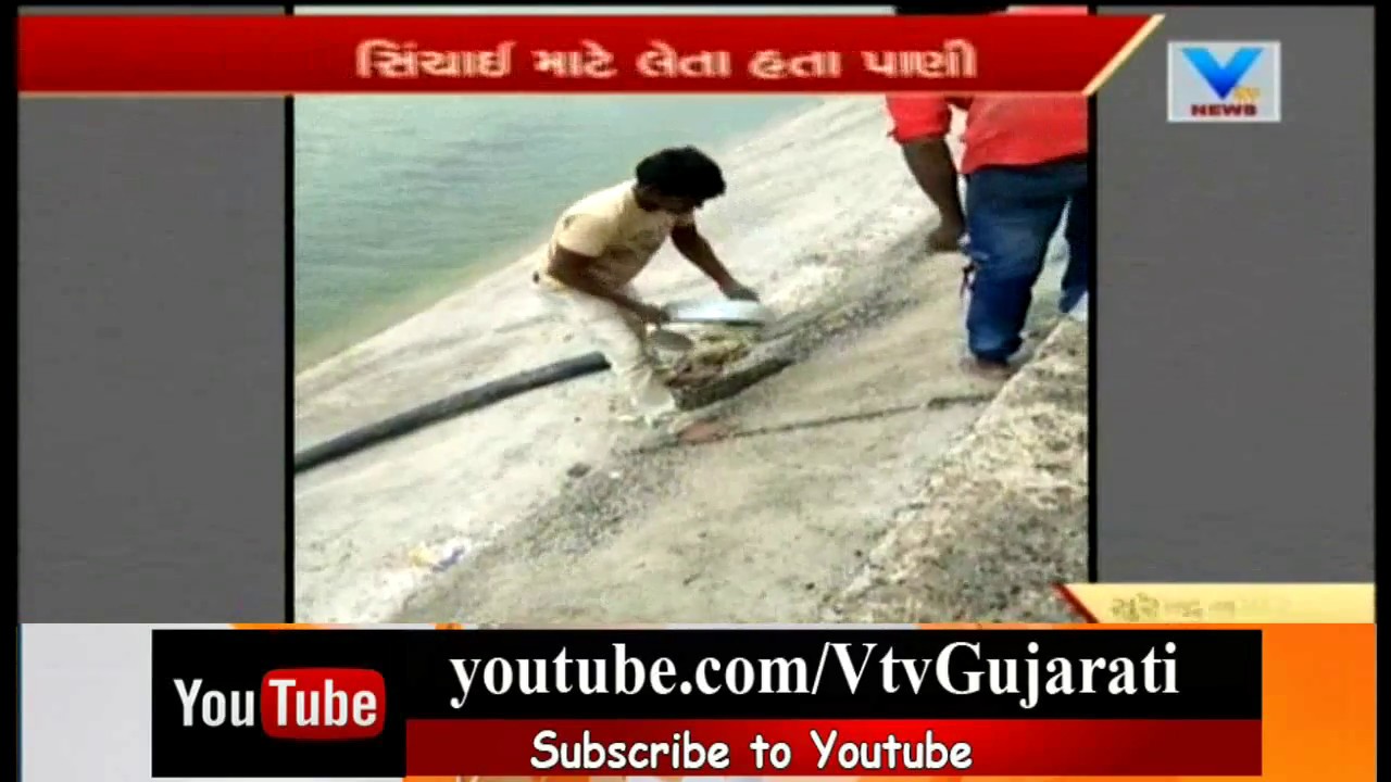 Surendranagar: Narmada Officials Broke Illegal Water Connection of Farmers in Lakhtar | Vtv News