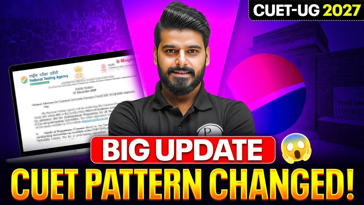 CUET UG 2027 Exam Pattern Changed 😱? | CUET Latest Update | By Love Sir | CUET 2027