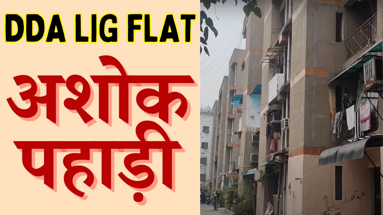 DDA LIG 1 BHK Flats Ashoka Pahari Delhi Jhandewalan Metro Station | DDA Premium Housing Scheme 2025