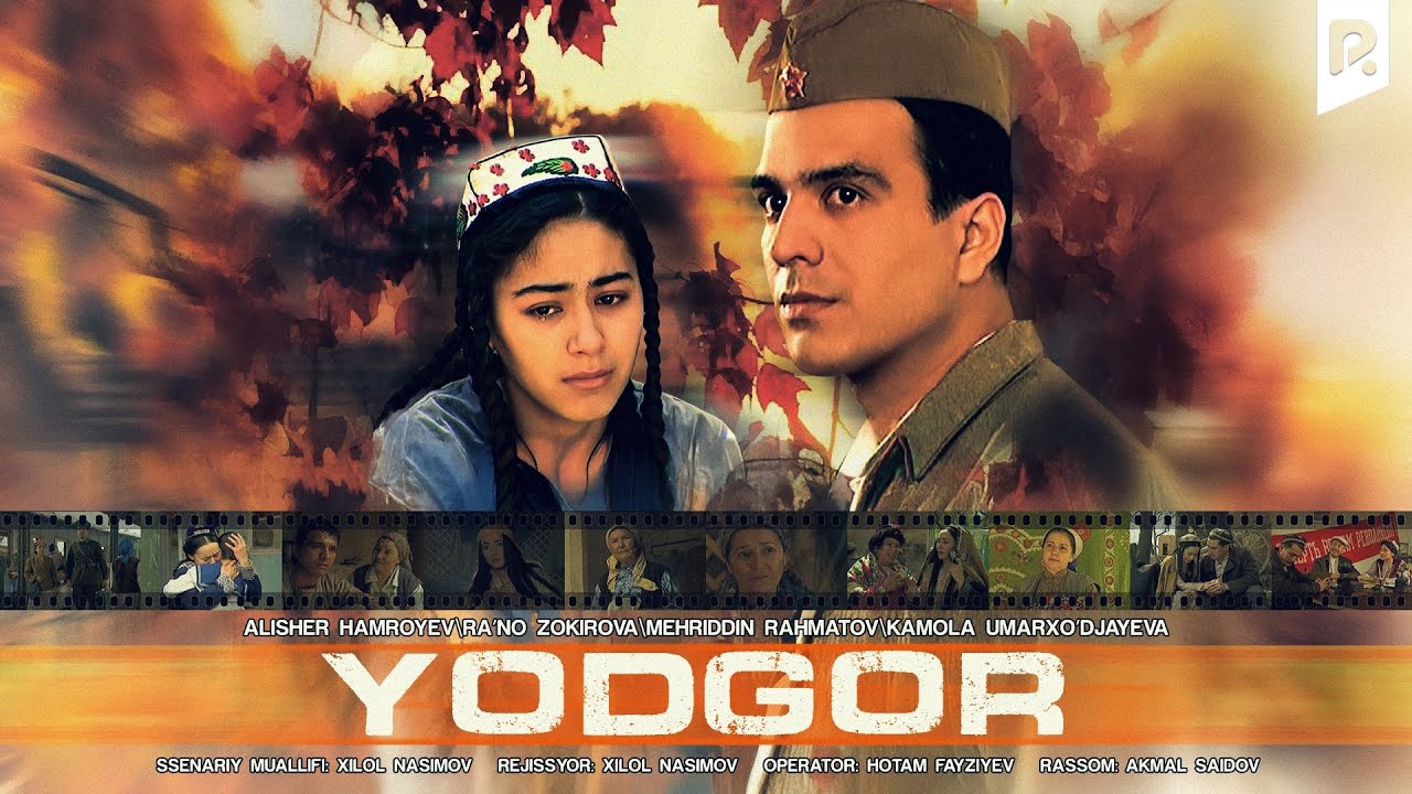 Yodgor (o'zbek film) | Ёдгор (узбекфильм)