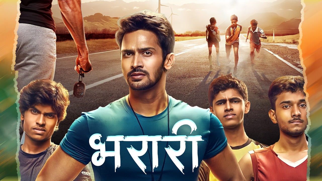 भरारी - गरिबी हरली, जिद्द जिंकली - New Superhit Marathi Movie - Bhushan Pradhan, Sanskruti Balgude