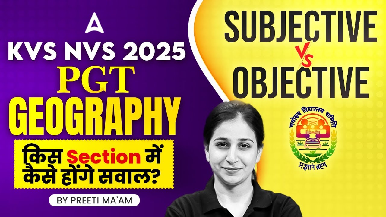 KVS NVS PGT GEOGRAPHY 2025 | Subjective vs Objective: किस Section में कैसे होंगे सवाल?