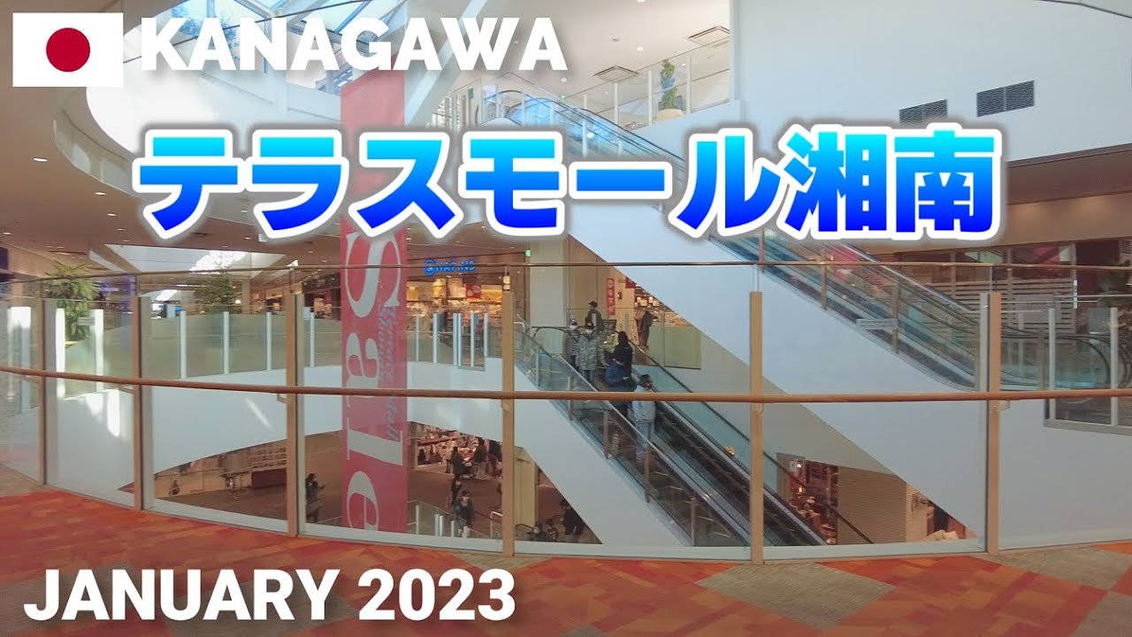 【神奈川】テラスモール湘南を歩く2023 湘南らしさのある巨大ショッピングモール Terrace Mall Shonan Walking Tour, Kanagawa, Japan