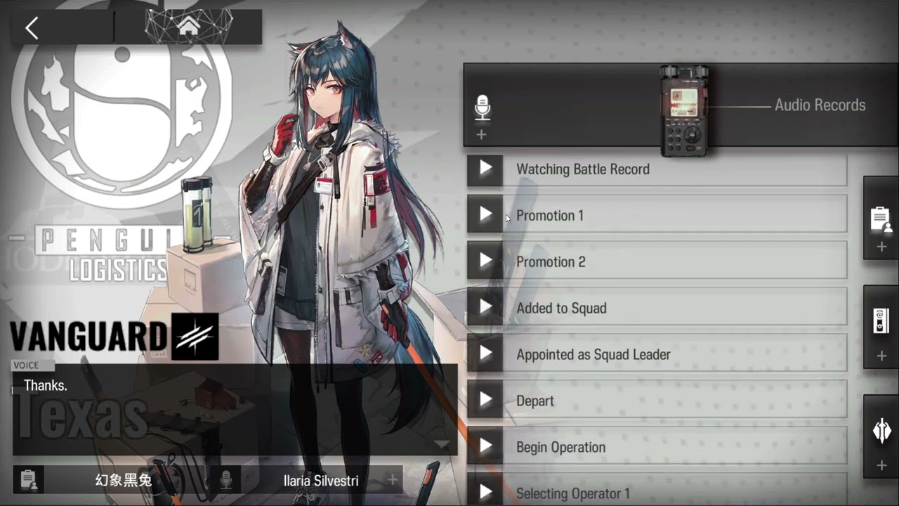 [Arknights] Texas Italian Dub