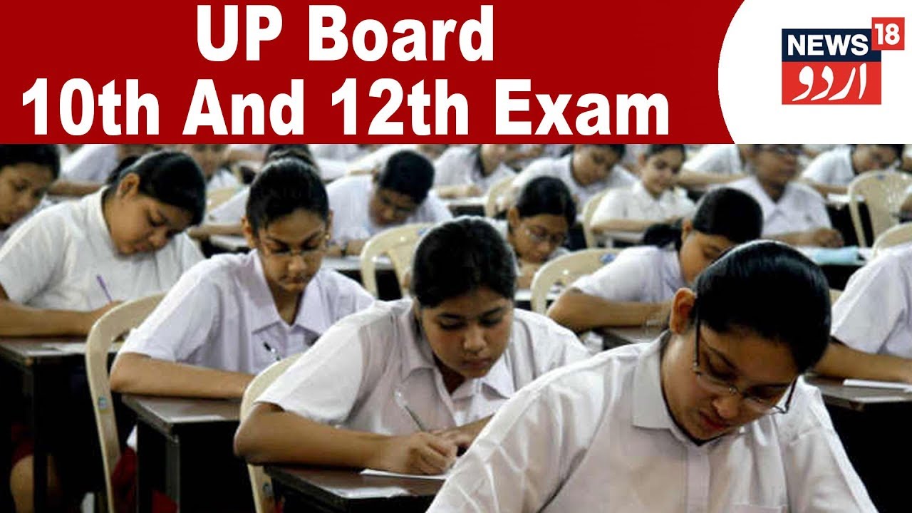 UP Board 10th And 12th Exam To Begin Today, 58 Lakh Students To Appear