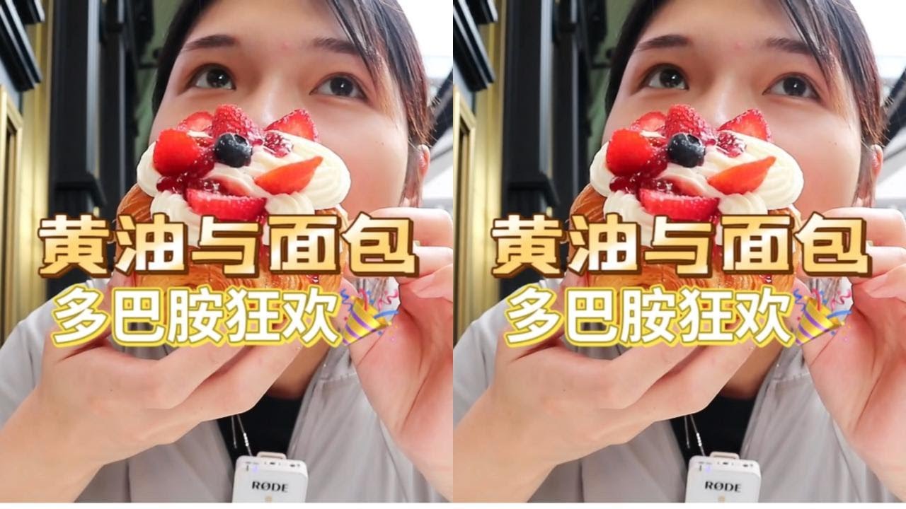 七夕快乐～七夕你们有甜甜的恋爱，我有甜甜的下午茶