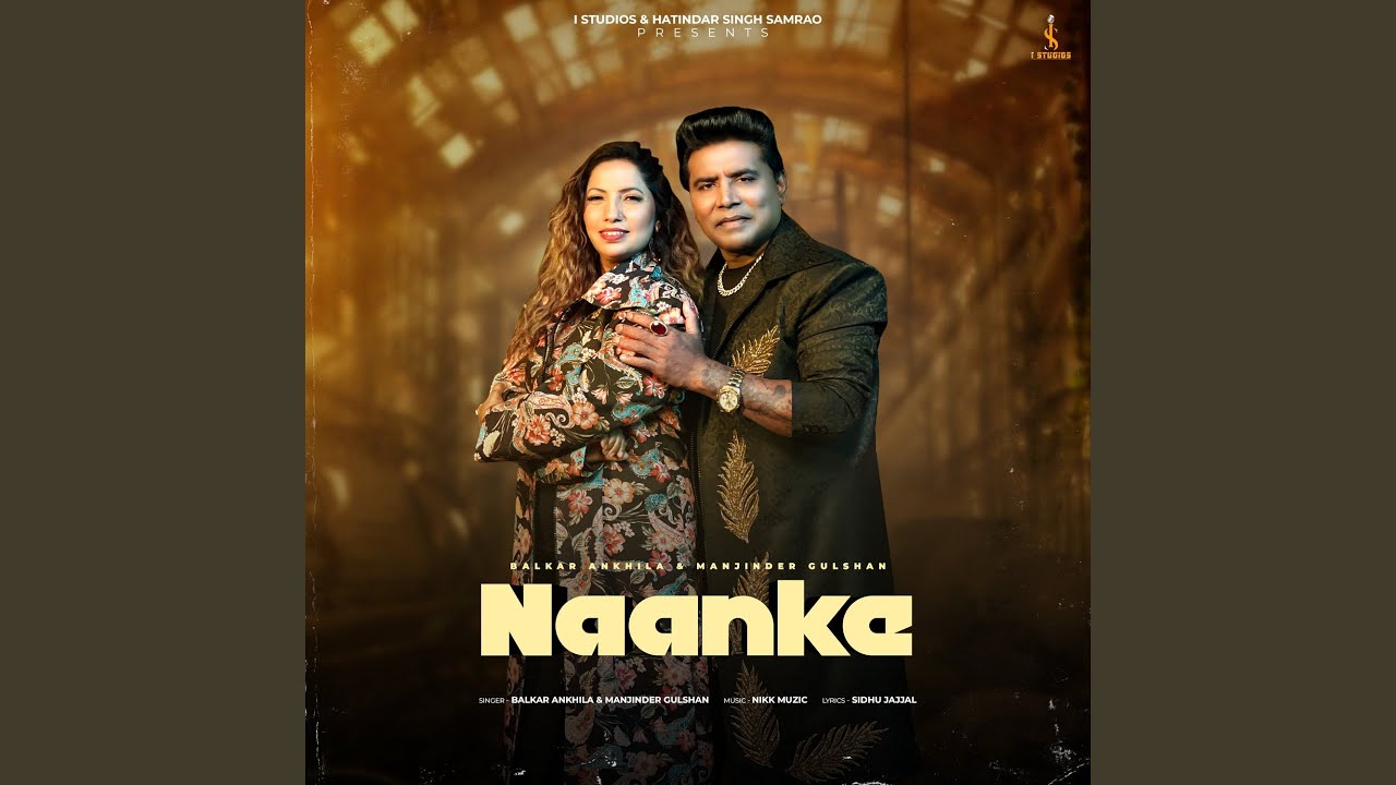 Naanke
