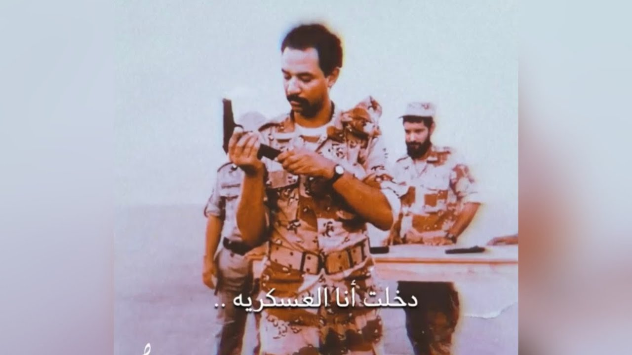 قصة اشهر ضابط مطيري 👮🏻‍♂️ في السعودية
