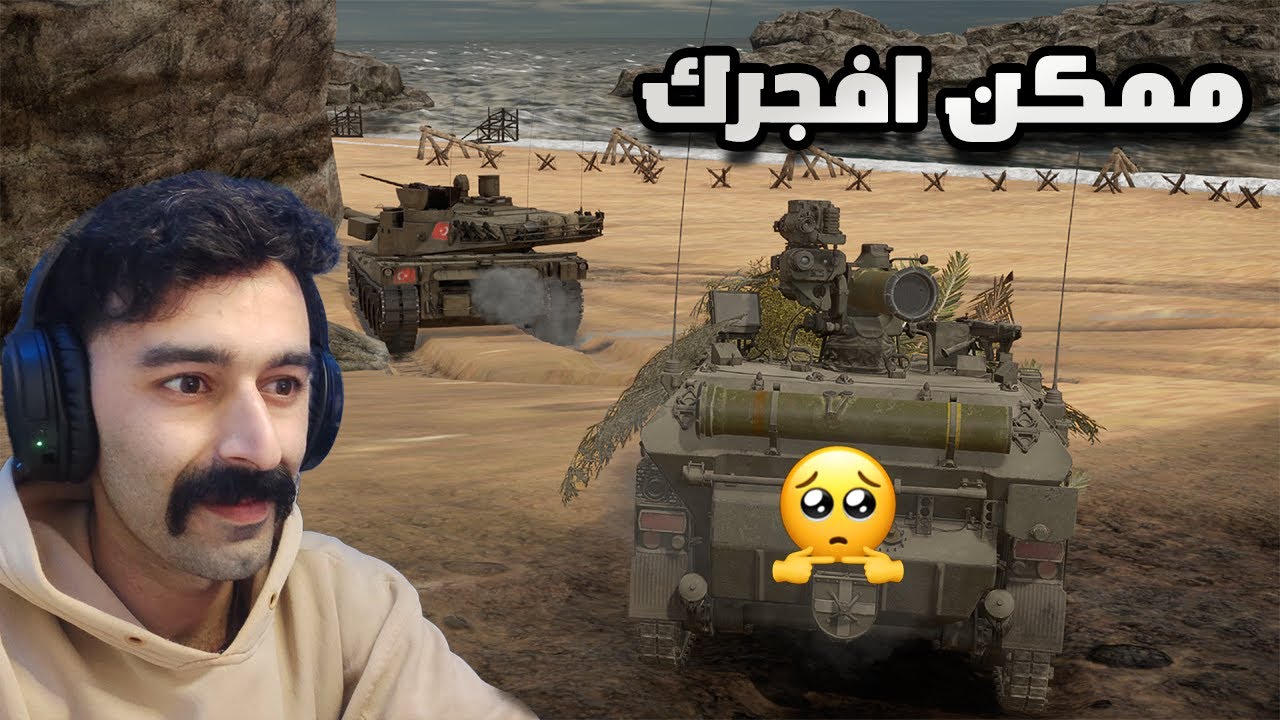 هاي المدرعة حجمها صغير وكيوت بس مفعولها قوي 😅| War Thunder وار ثندر