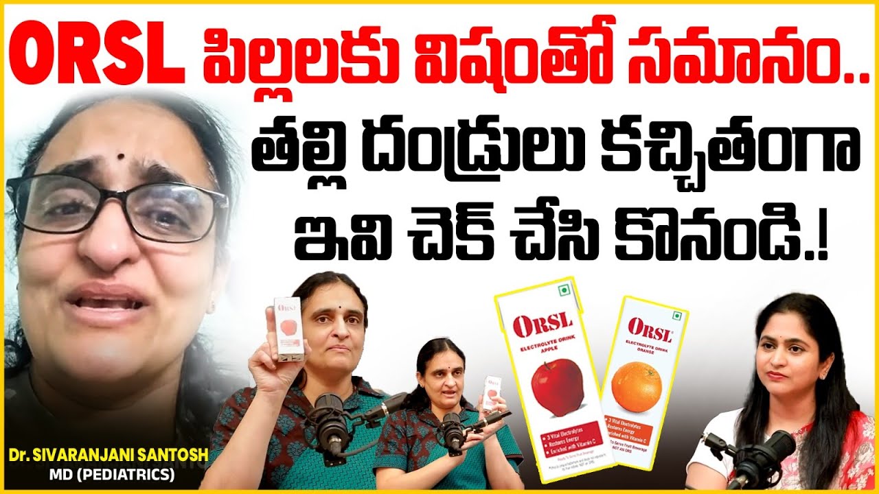 Dr Sivaranjani Santosh on Difference Between 𝙊𝙍𝙎 𝙖𝙣𝙙 𝙊𝙍𝙎𝙇 | ORS Ban in India | Socialpost Health