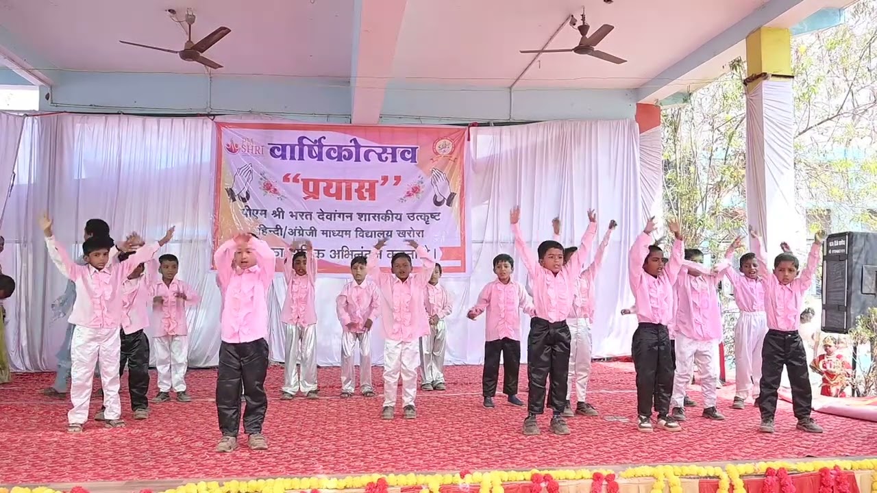 सांस्कृतिक कार्यक्रम 2026 Eng Med clsss 1