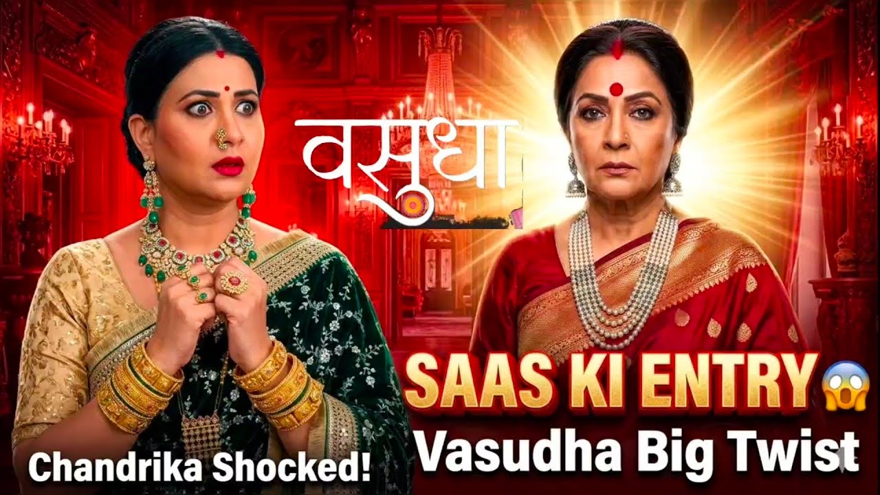 Vasudha: Chandrika Ki Saas Ka Shocking Entry Twist! 😱