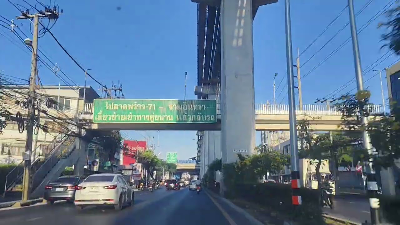 ep.3 คลิปสั้นๆบรรยากาศถนนลาดพร้าวเช้านี้ โล่งแล้ว#มนต์โอม 