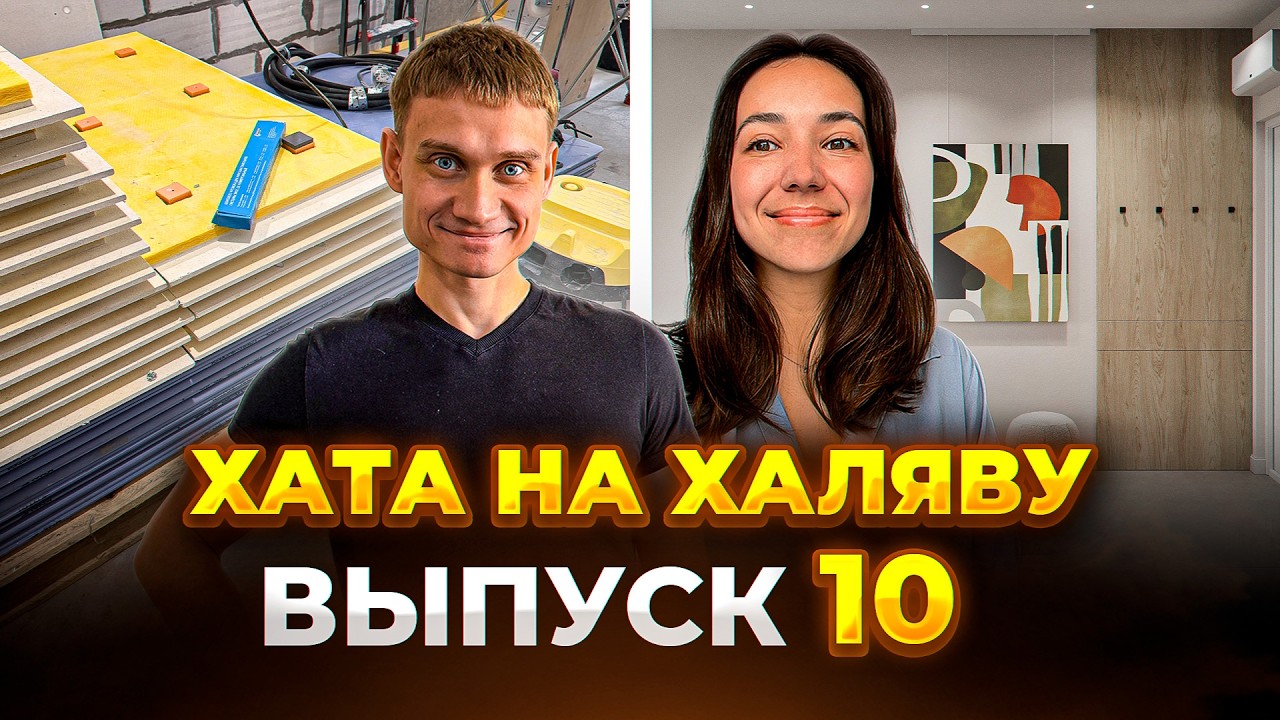 Шумоизоляция, шкафы и диван за 30к на заказ 🔥