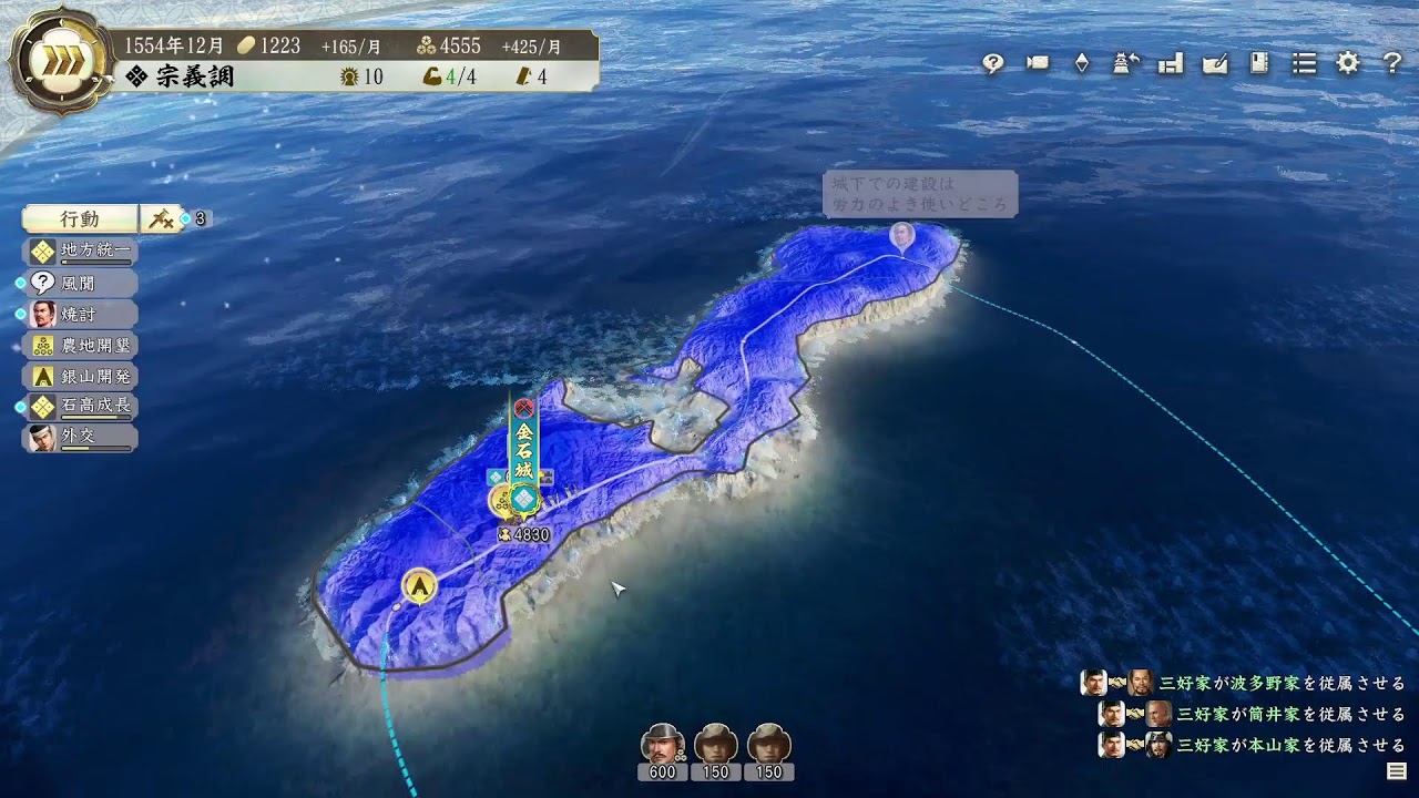 【＃信長の野望新生CE】＃ゲーム　#1　初見さん歓迎！尾張統一宗家編！対馬から天下をうかがう…スタート時三名とかなりの人手不足…