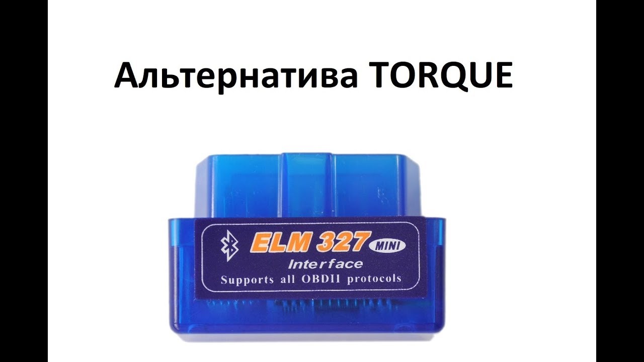ELM327, подключение, Car Scanner, torque