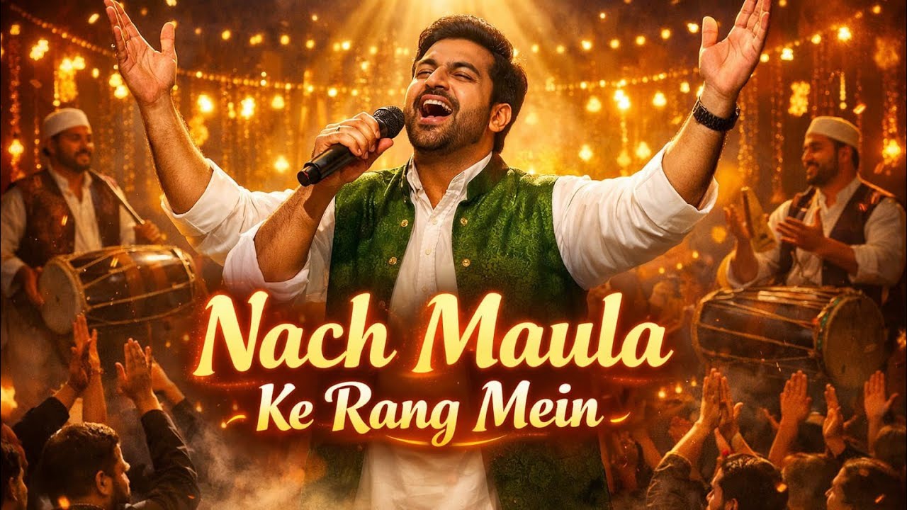 Nach Maula Ke Rang Mein | New Dance Qawwali 2026 | Sufi Mehfil Special | Islamic Devotional Song
