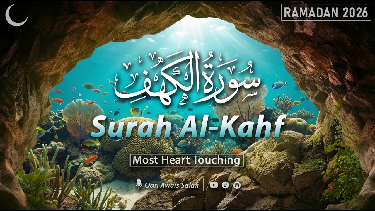 Surah Al-Kahf | Most Beautiful Friday Quran Recitation | Ramadan 2026