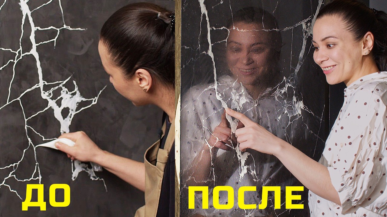 ЧЕРНЫЙ МРАМОР ИЗ ВЕНЕЦИАНСКОЙ ШТУКАТУРКИ ! СУПЕР ТЕХНИКА НАНЕСЕНИЯ от А до Я !