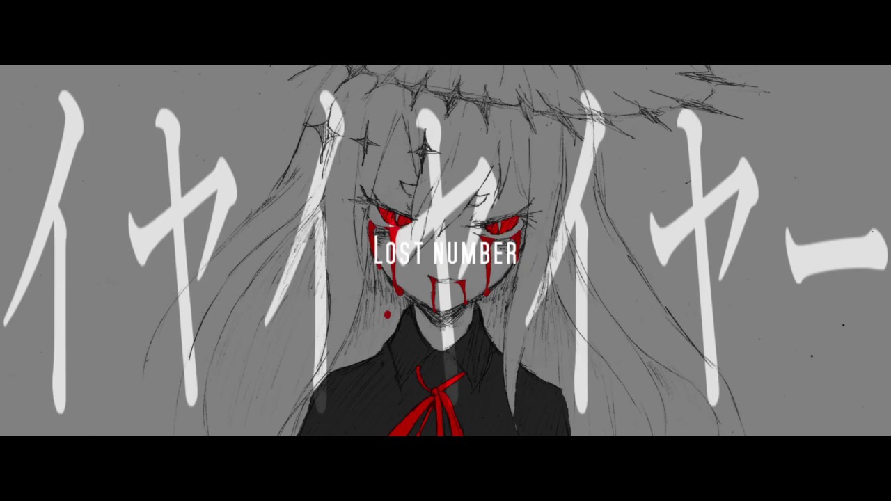 A_II (feat. Gekiyaku, Utane Uta, and Kasane Teto) - Fortunate Person