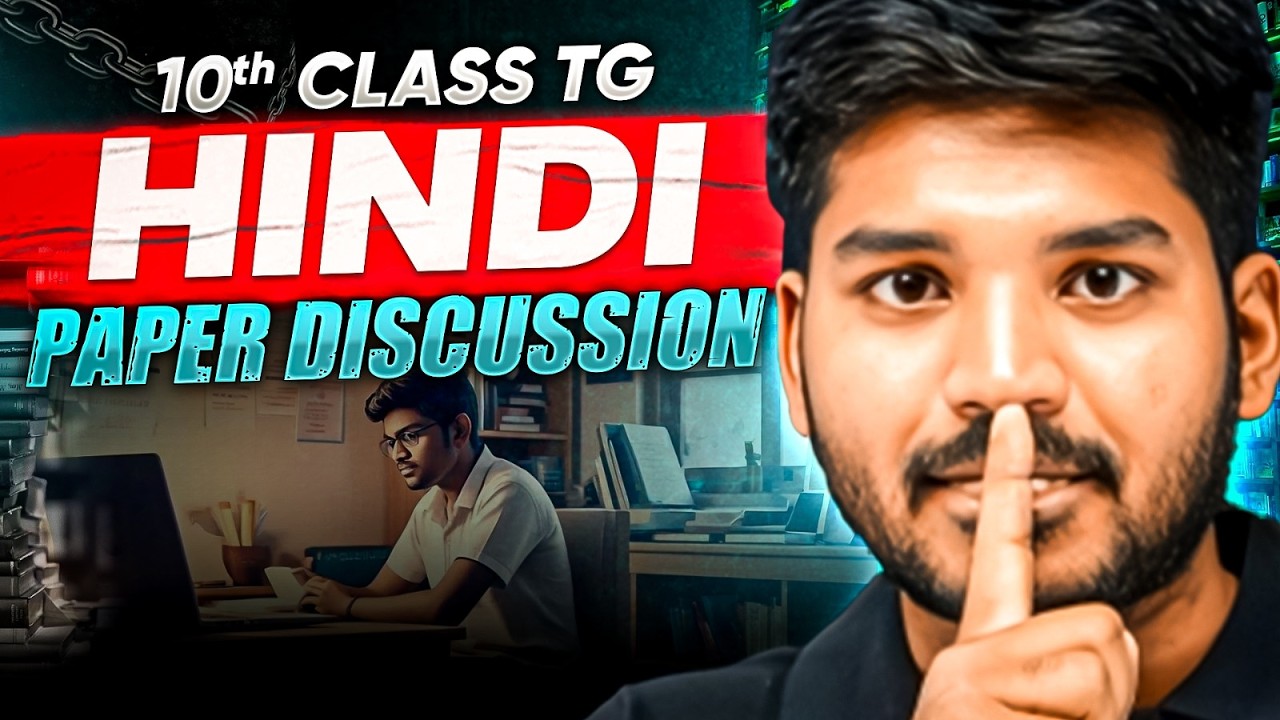 10th Class Hindi Paper Discussion | Telangana 10th Class Final Exam 2026