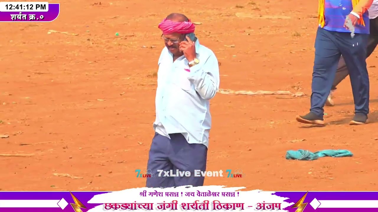 अनंता मामा पाटिल । बैलगाडा शर्यत समालोचक ।