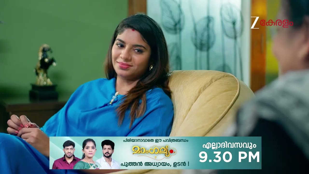 Chembarathy | Ep - 90 | Webisode 03 | Feb, 15 2026 | Haritha, Subeer, Jayaprakash | Zee Keralam