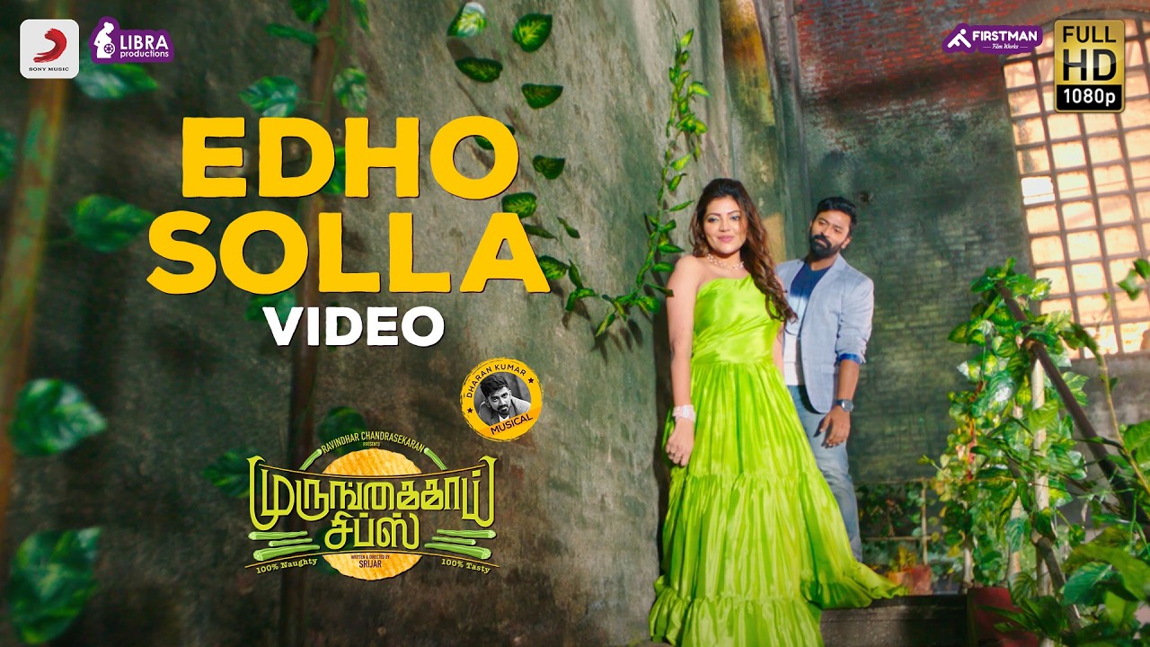 Murungakkai Chips - Edho Solla Video | Shanthnu Bhagyaraj, Athulya Ravi | Dharan Kumar | Sid Sriram
