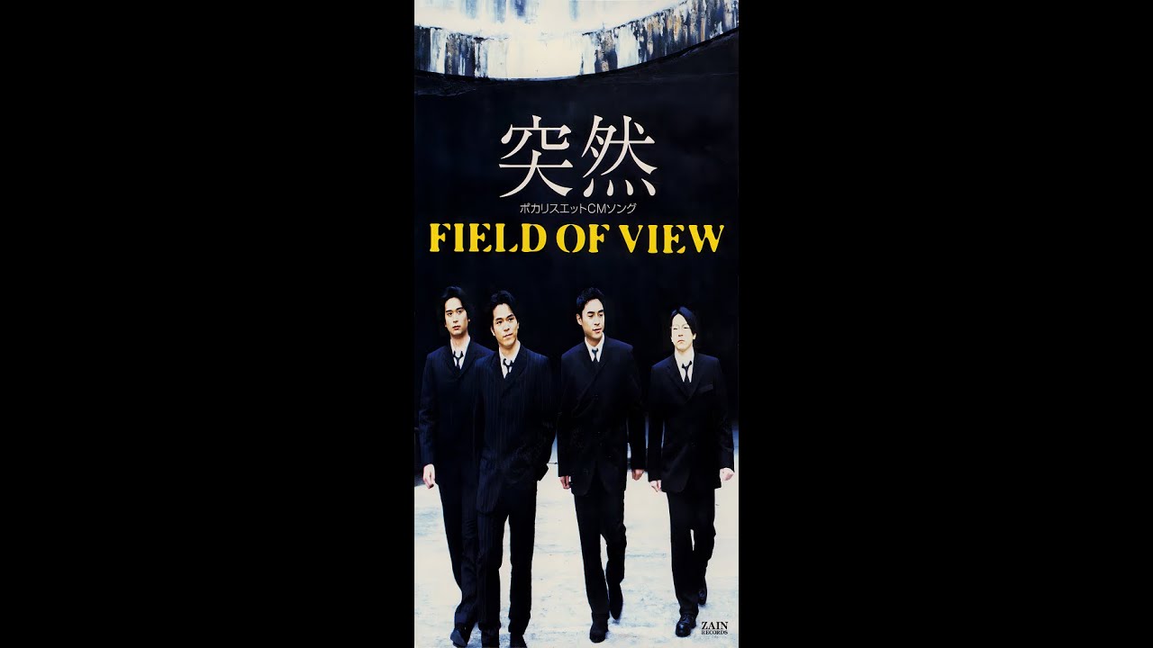 FIELD OF VIEW - 突然 (QHD Remastered Video)
