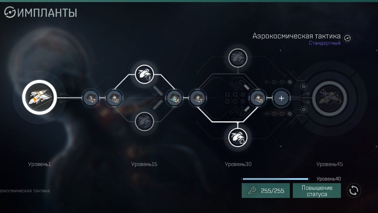 Eve Echoes CyanSea Wasteseeker 2.0    3.1-3.5