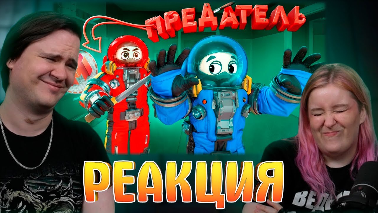 Мармок Предатель (LOCKDOWN Protocol) | РЕАКЦИЯ НА @Marmok |