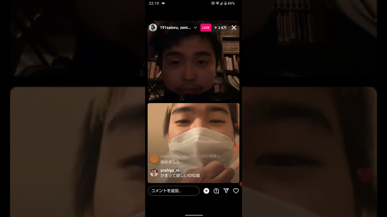 井口さんインスタライブ1月7日①