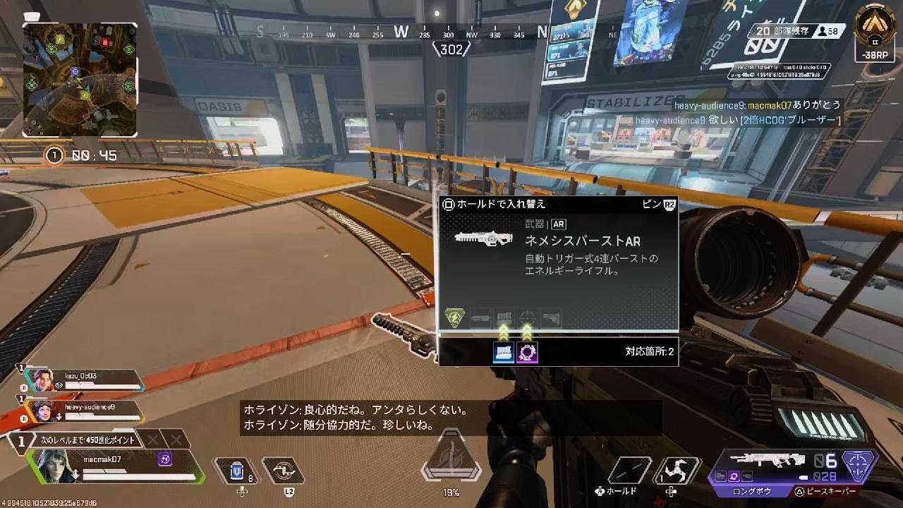 Apex Legends_20260204003839
