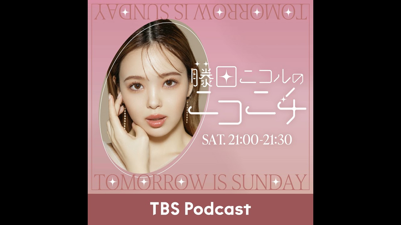 「幸せいっぱいベビーシャワー」