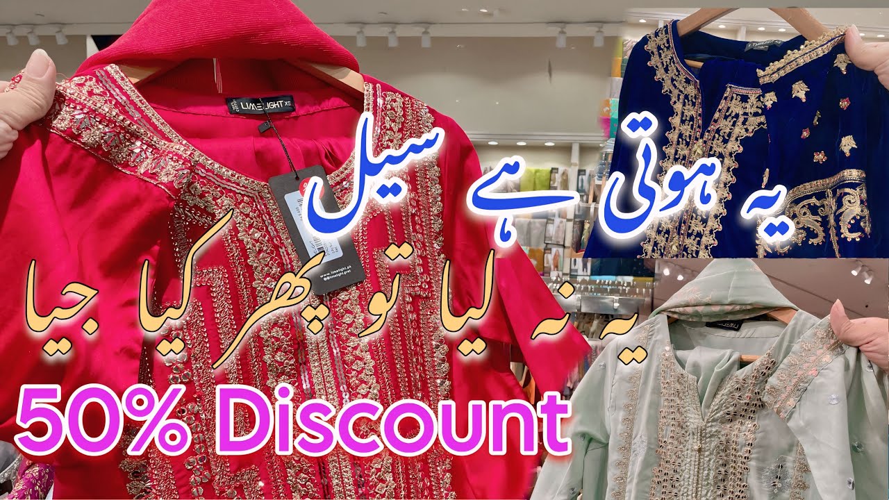 Limelight Winter Sale 2024 || Flat 50% || Limelight Sale Today