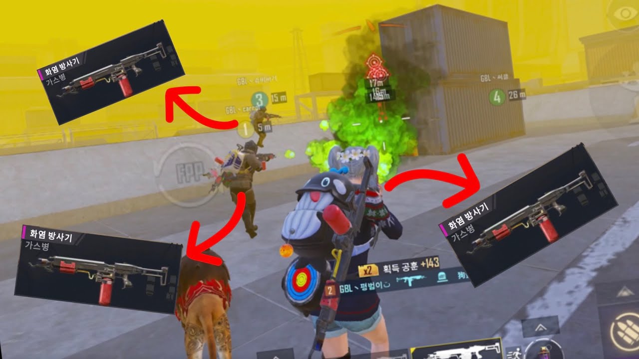 사람들이 메트로를 접는 이유 ㅋㅋㅋㅋㅋㅋㅋㅋㅋ 화염방사기 개사기네요 ㅋㅋㅋㅋㅋㅋㅋㅋㅋ (메트로)