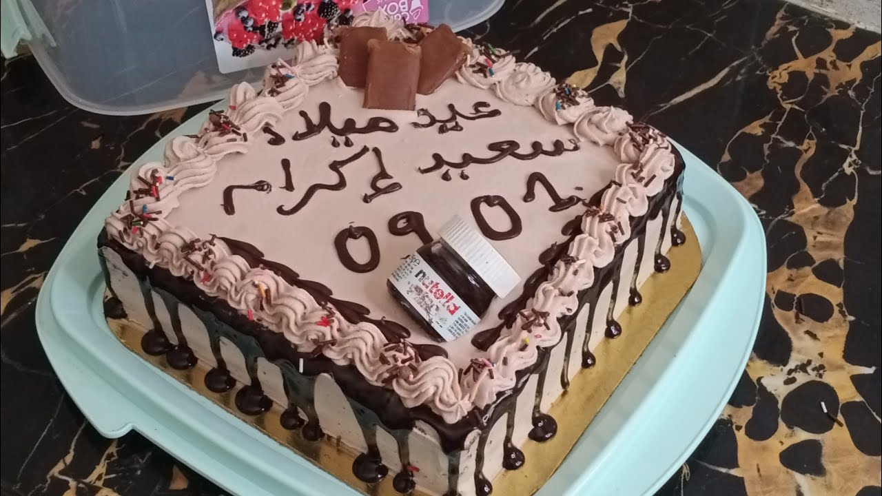 3 بيضات بلاباتور ولاعجانة وبلا منفصل البياض على الصفار درت 2🎂🎂قرص باتيسري حجم كبير بصح خلطلها جدها🥴🥴